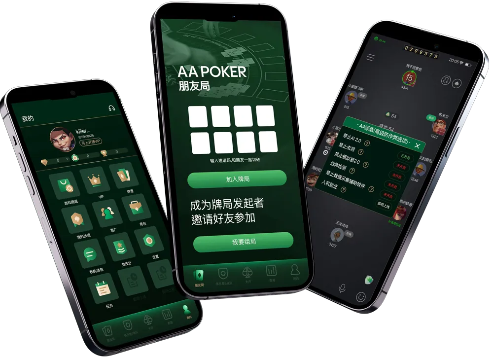 HHpoker最新官网